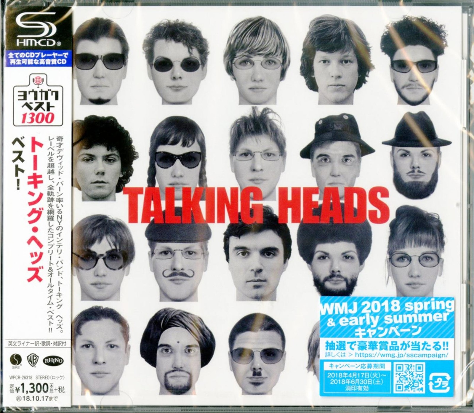 Talking Heads - Best! (shm-cd/reissued:wpcr-14056) - Cd
