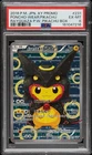 2016 POKEMON JAPANESE XY PROMO #231 PONCHO-WEARING PIKACHU PSA 6