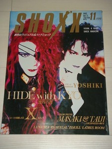 Shoxx Magazine | eBay