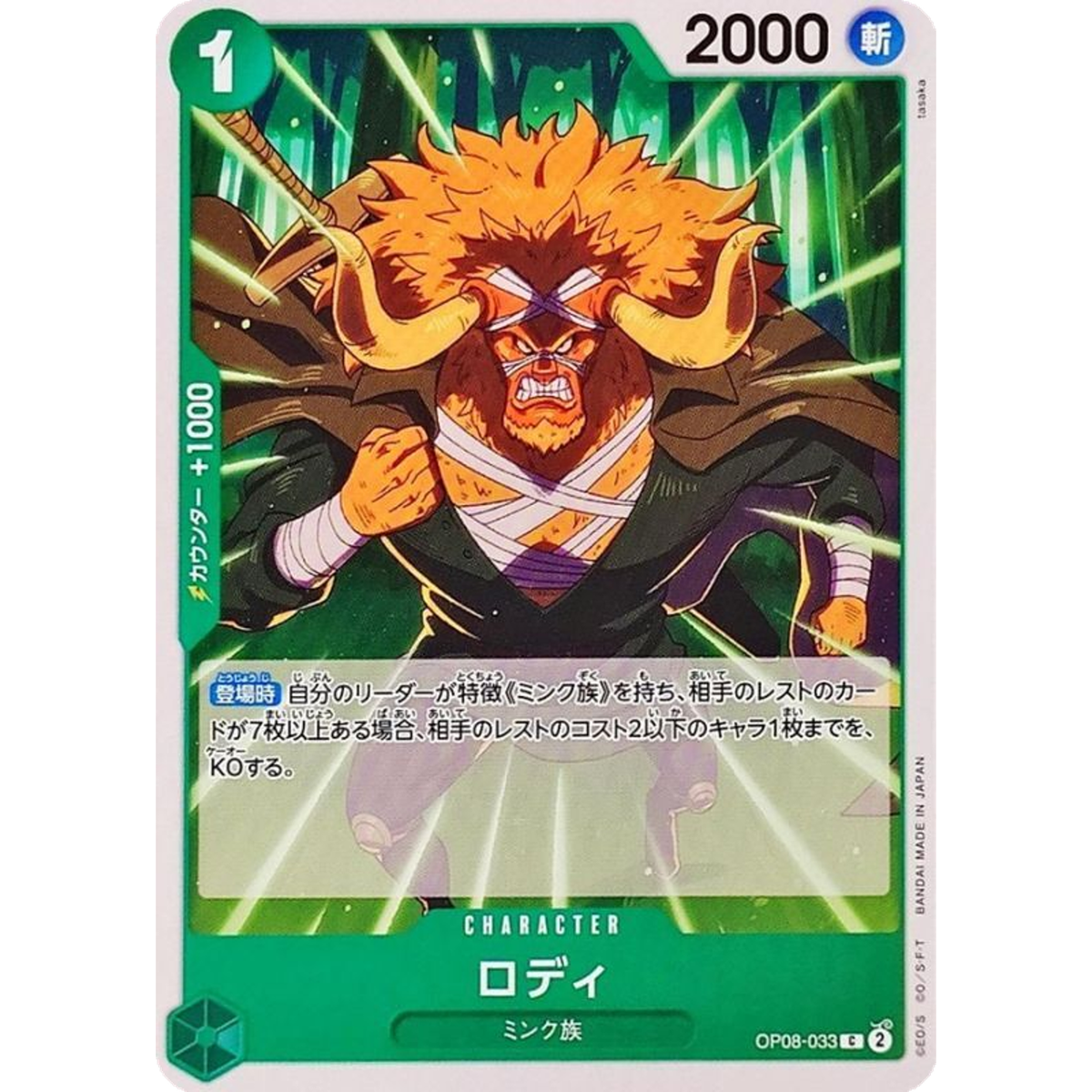 s-l1200.png