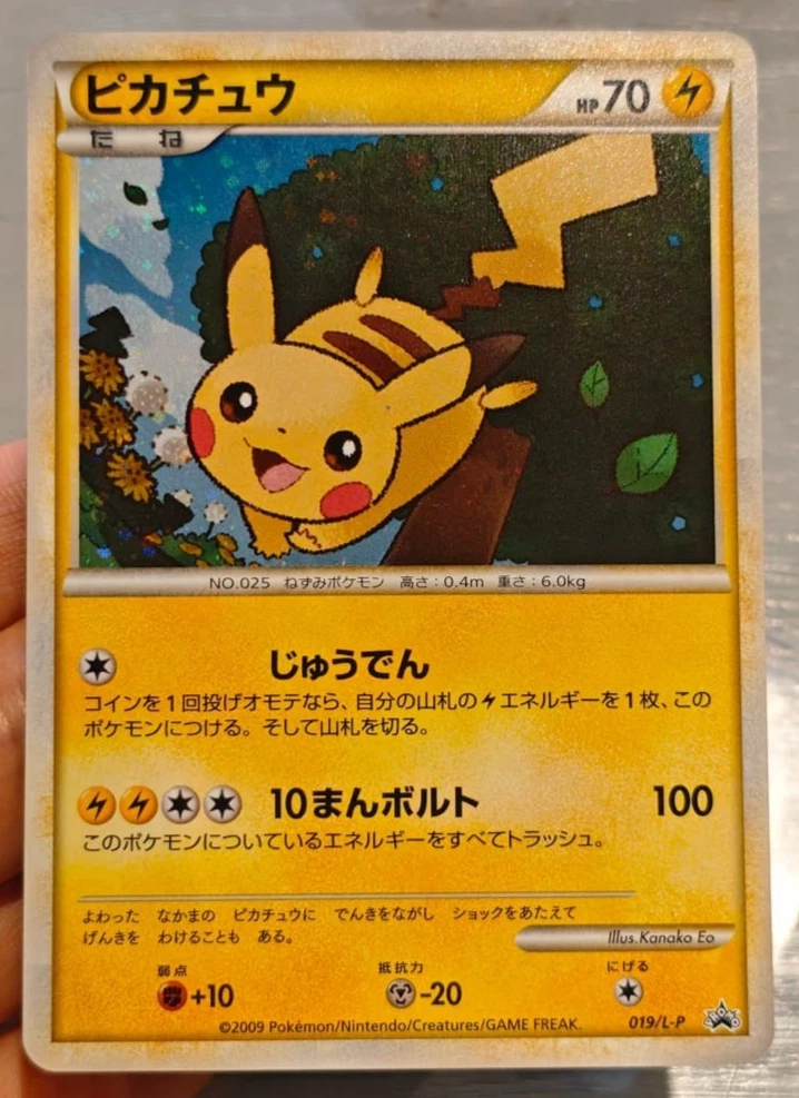 Pikachu 019/L-P LP: Legends Promos for sale | eBay