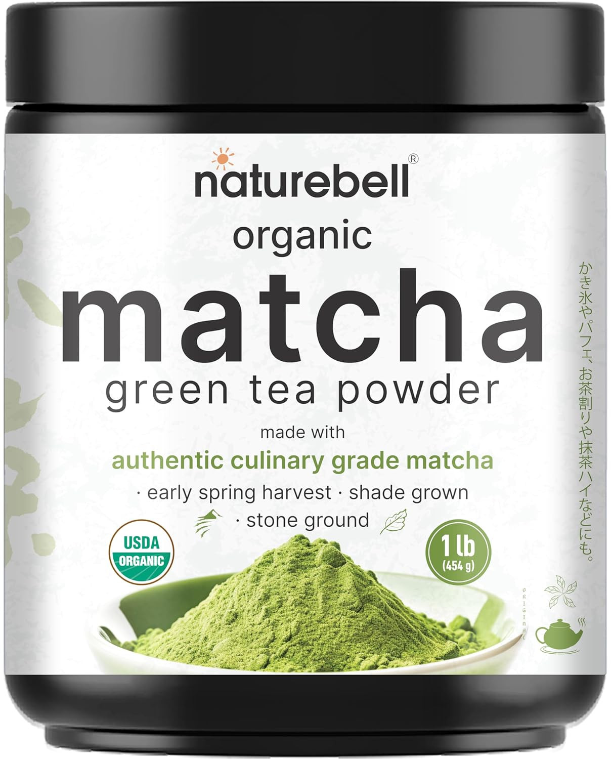 Powder,unsweetened With Zero Sugar, Culinary Grade, 1lb