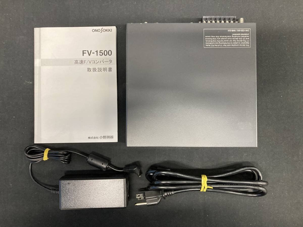 ONOSOKKI FV-1500 High Response F/V Converter WORKING | eBay ONOSOKKI FV-1500 High Response F/V Converter WORKING | eBay