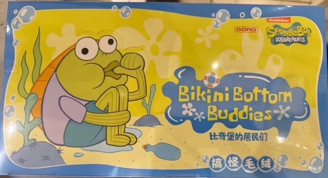 SpongeBob Bikini Bottom Buddiesおかしな 6ピース AUTHENTIC SPONGEBOB BIKINI BOTTOM BUDDIES PLUSH 6 BLIND FULL