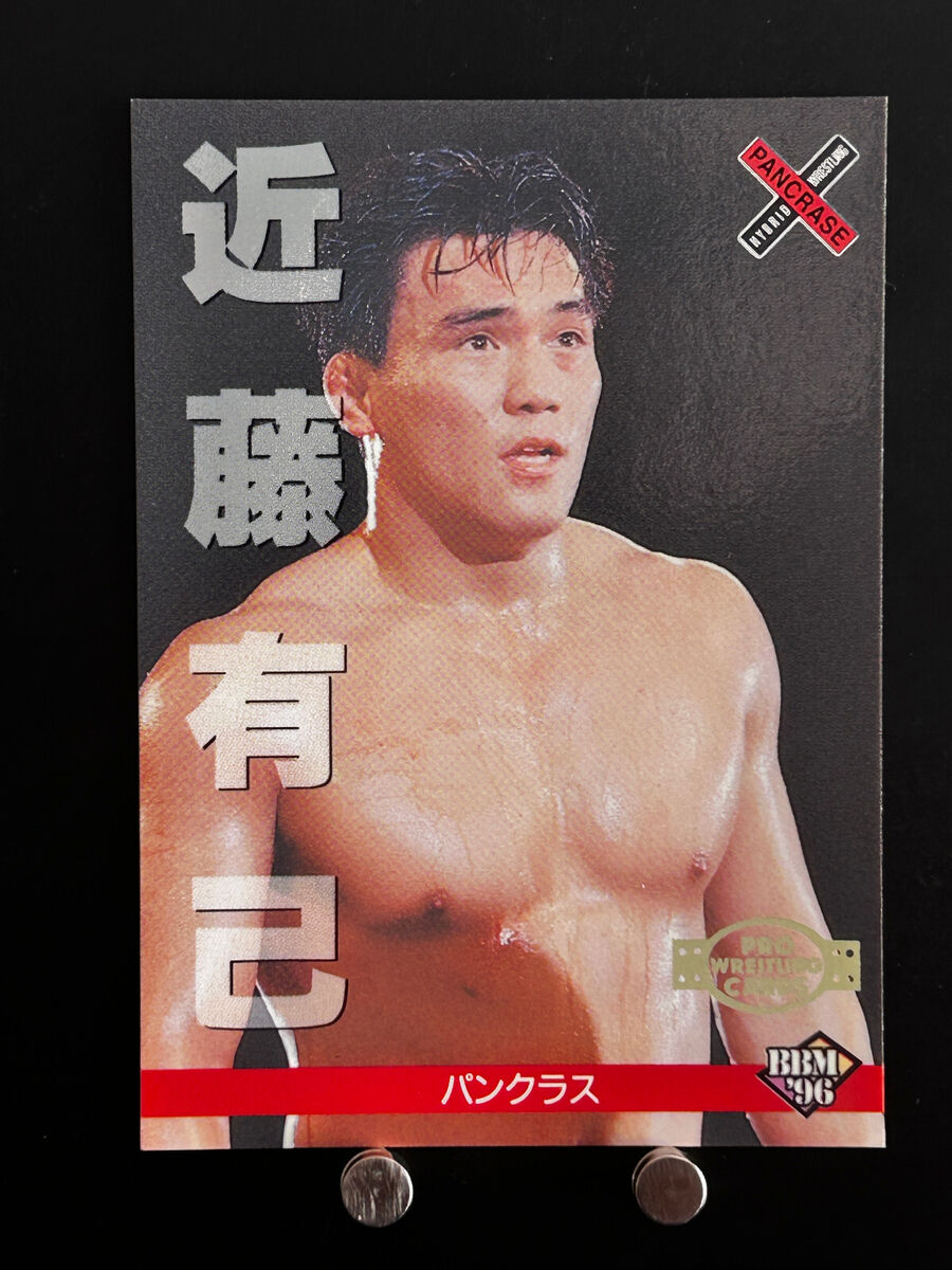 Keiichiro Yamamiya Pro Wrestling Card 179 Professional