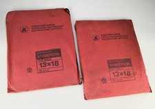 SET OF 2 USSR 13x18cm EXPIRED UNIBROM GLOSSY WHITE SLIM PHOTOPAPER PACKS 1988