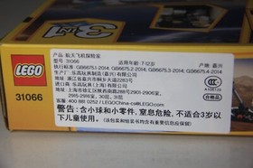 LEGO Creator Space Shuttle Explorer 3 in 1 New Sealed Retired 31066