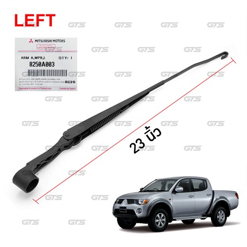 Fits Mitsubishi L200 Triton 2006 14 23" Lh Metal Windshield Wiper Arm Assembly - Picture 4 of 10