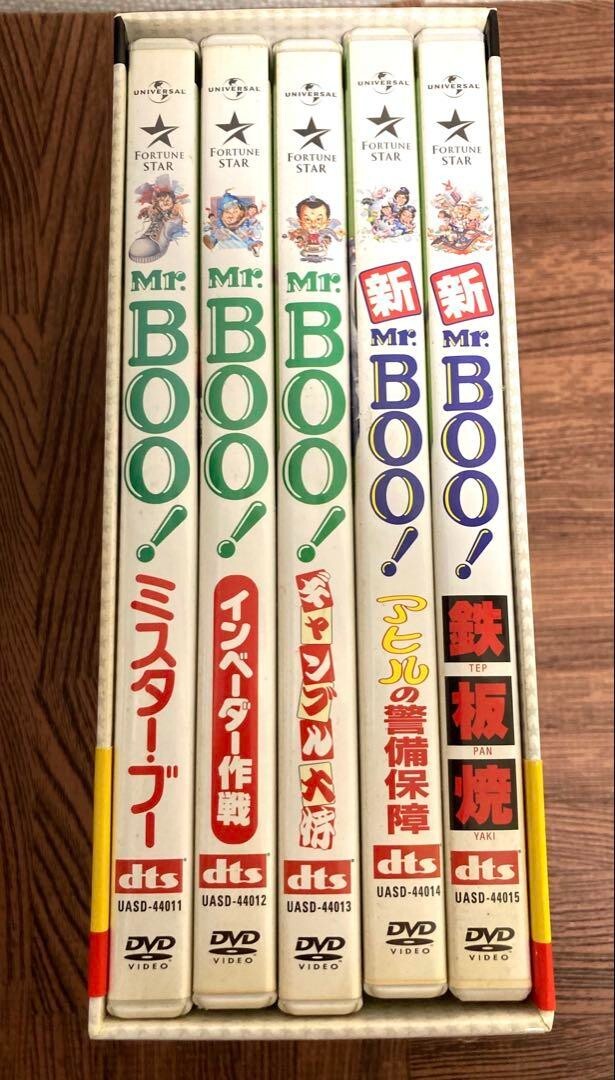 Mr.Boo! DVD-BOX〈5000セット限定生産・5枚組〉 Amazon.co.jp: Mr.BOO ! DVD-BOX (5,000セット限定生産