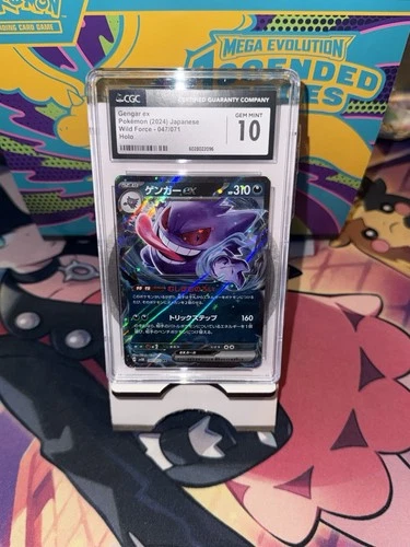 CGC 10 Gengar EX Holo 47/71 Wild Forces Pokemon TCG Slab Graded Card