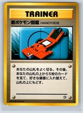 New Pokedex Uncommon Neo Genesis Pokemon Japanese Near Mint