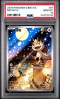 2025 POKEMON SIMPLIFIED CHINESE CBB3 C-GEM PACK VOL 3 #07 MEOWTH PSA 10
