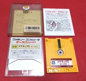 Famicom Disk System Dracula II Castlevania 2 Simon's Quest Konami Japan CIB