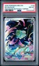 2025 POKEMON MEG EN-MEGA EVOLUTION ENHANCED BOOSTER BOX TOPPER BULBASAUR PSA 8