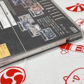 DARKSEED Saturn software Japan JA