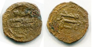 (29486) Samanid AE fals. Nuh b. Asad, Binkath