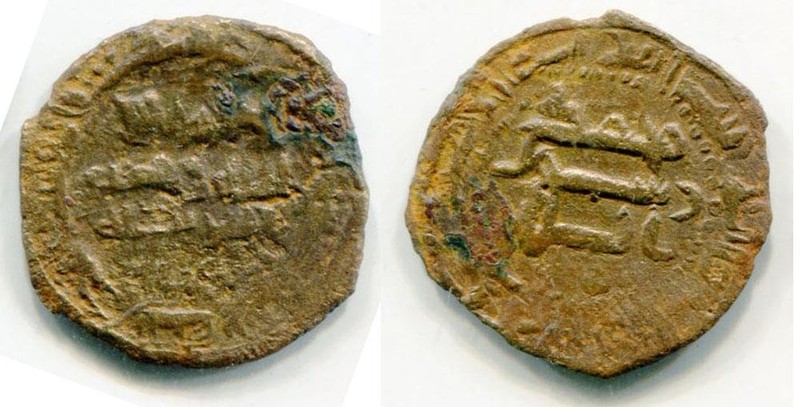 (29486) Samanid AE fals. Nuh b. Asad, Binkath