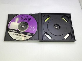 Used Sega Saturn Necromancer Hyakumonogatari Game - Good Condition