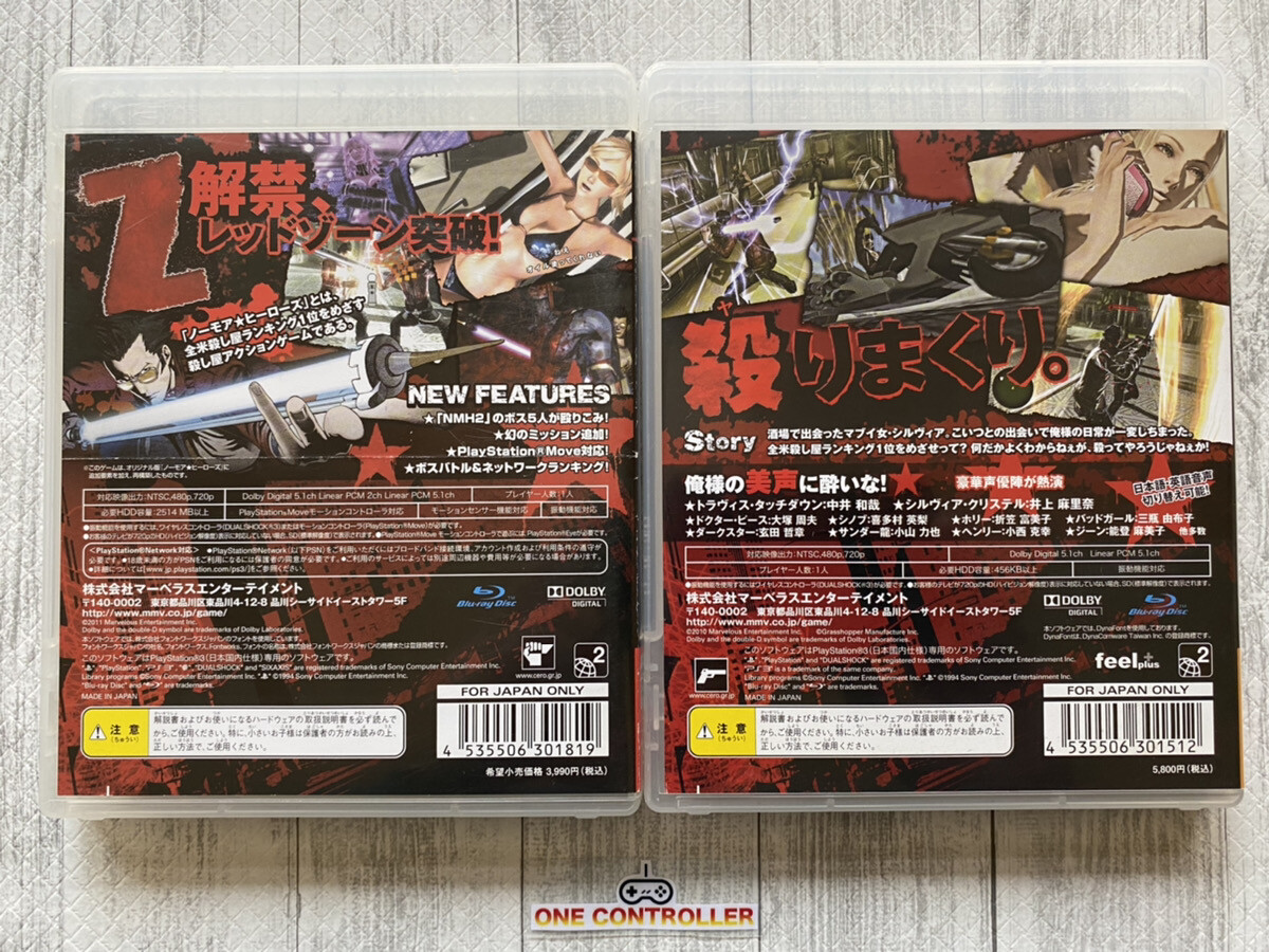 邦画・日本映画 Playstation 3 SONI 邦画・日本映画 Playstation 3 SONI SONY PLAYSTION 3 PS3 JAPAN