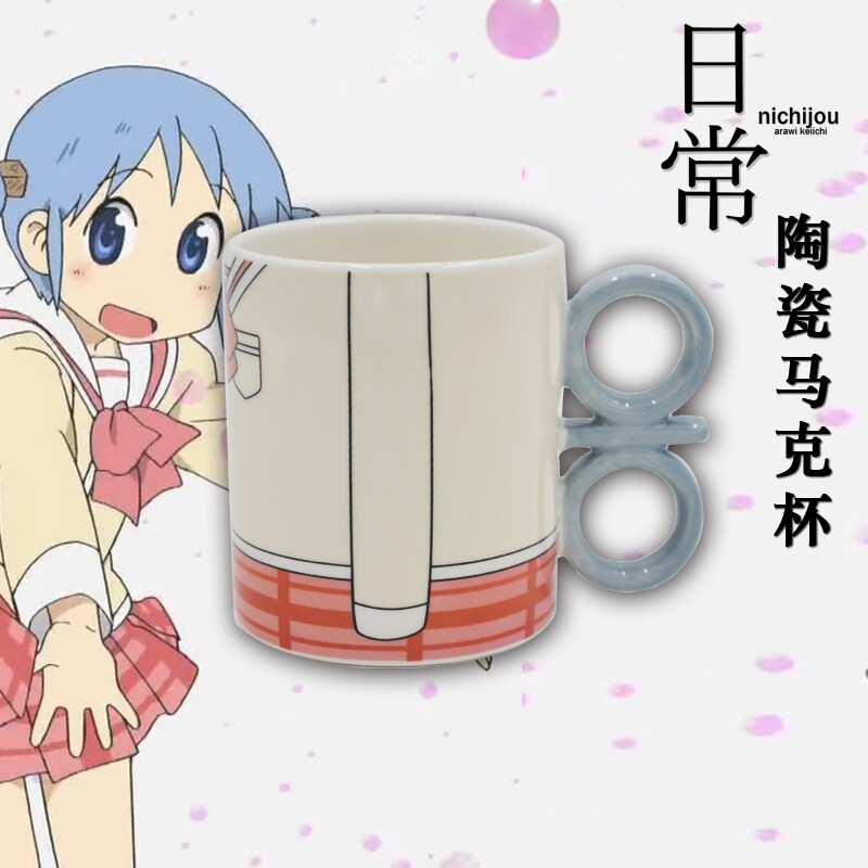mio-nichijou-cosplay