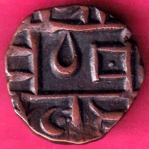BHUTAN DEB Weight– 3.37 gm HALF DEB RARE COPPER COIN #HJ22