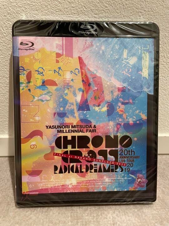 CHRONO CROSS LIVE Blu-ray 完全生産限定盤 クロノクロス Amazon.co.jp: Chrono Cross Original Soundtrack Revival Disc
