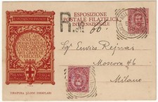 Regno - Cartolina 10 c. Esposizione Filatelica Internazionale con 10 c. Umberto