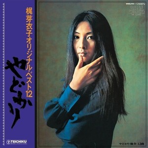 25+ Hana Album for sale | Updated Oct 2026
