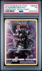 PSA 1 Armored Mewtwo SM228 2019 Sun & Moon Black Star Promo Pokemon Card