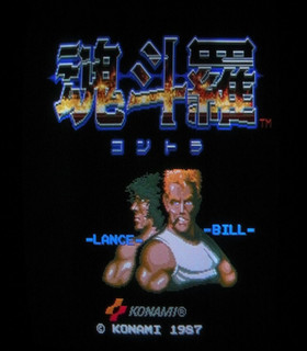 Konami Contra 1987 Arcade Game PCB JAMMA w/ SYSTEM Y2 Board Tested Working Japan