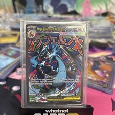 (SEALED) Mega Charizard X ex MEP 23 & Oricorio MEP 24 SIR, Pokémon TCG UPC Promo