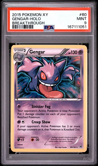 Gengar