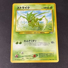 Pokemon JAPANESE  Neo Discovery 123 - Scyther   - NM FREE SH