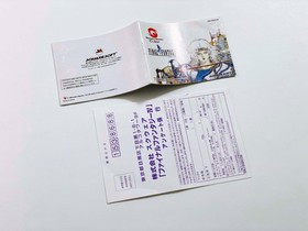 Final Fantasy IV (NTSC-J Japan) (WonderSwan Color, 2002) [COMPLETE] *US SELLER