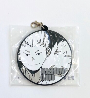 Mashirao Ojiro Rubber Strap Charm My Hero Academia Japan Keychain Ichibankuji