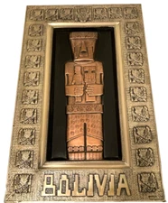 Bolivia Hammered Copper Wall Relief Picture Inca God Viracocha Souvenir 10.5x17"