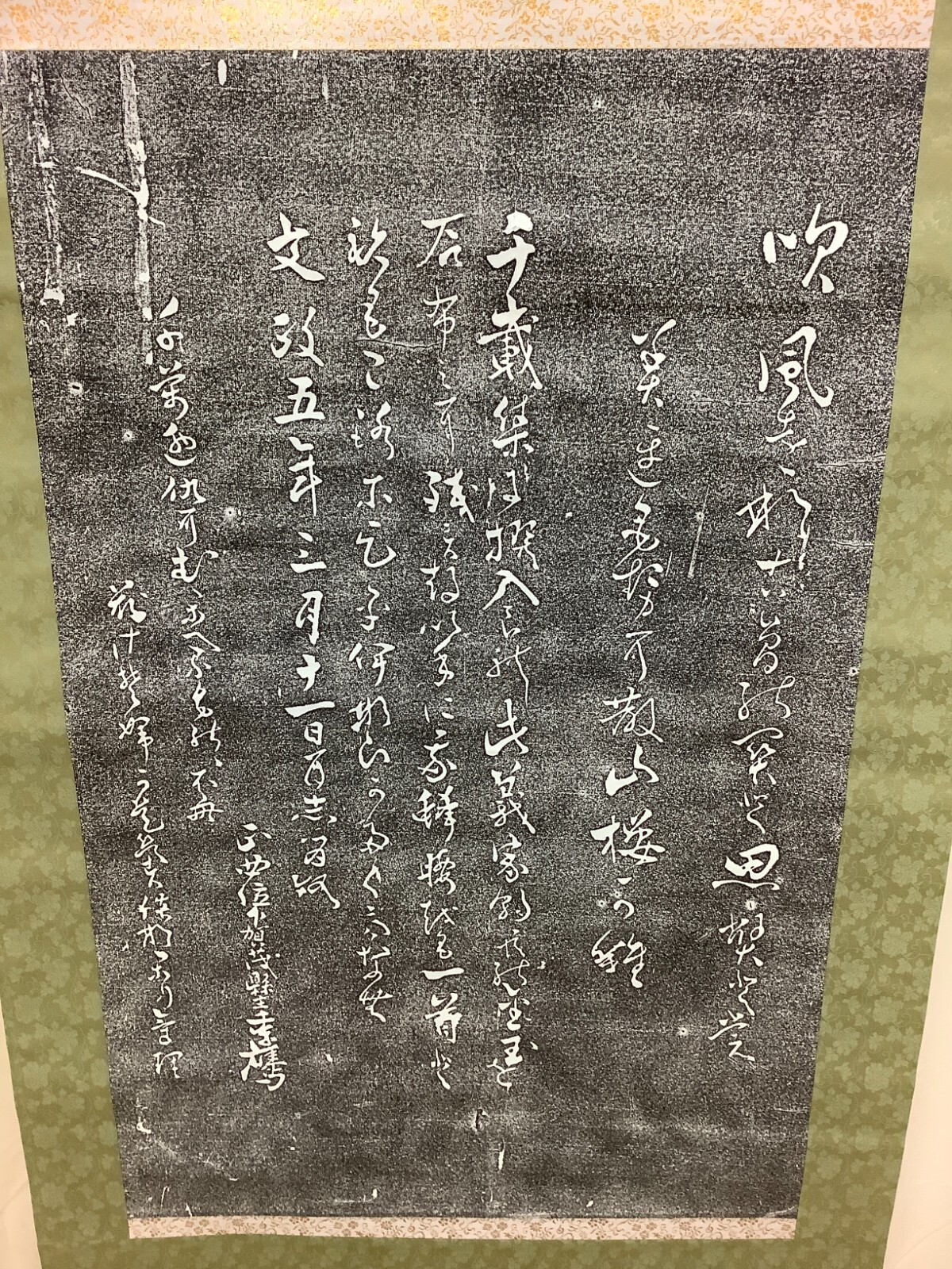 Picture 5 of 12