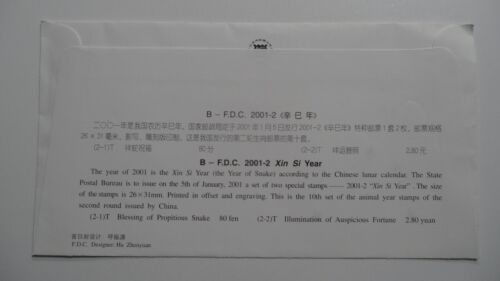 STAMPMART : CHINA 2001 LUNAR SNAKE YEAR SPECIAL STAMPS FIRST DAY COVER - Picture 2 of 2