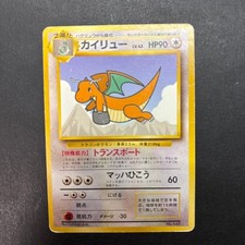 Dragonite No.149 ANA Promo Old Back Glossy Japanese Pokemon Card Transport 1999