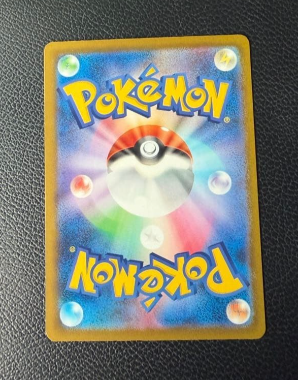 Mega Dragonite ex MA 232/193 MEGA Dream ex M2a Pokemon Card