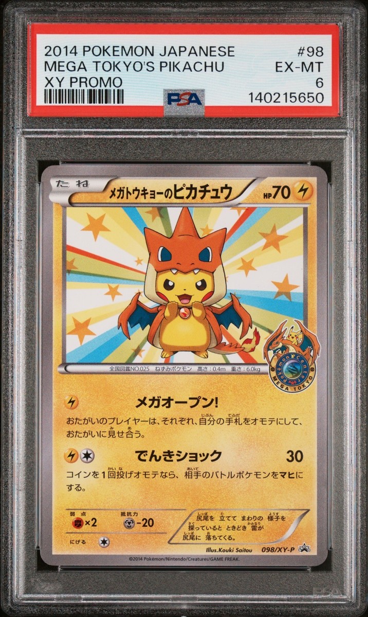 2014年 MEGA TOKYO'S PIKACHU XY-PROMO 2014 Pokemon Japanese Promo 098/XY-P Mega Tokyo's Pikachu PSA 6 | eBay
