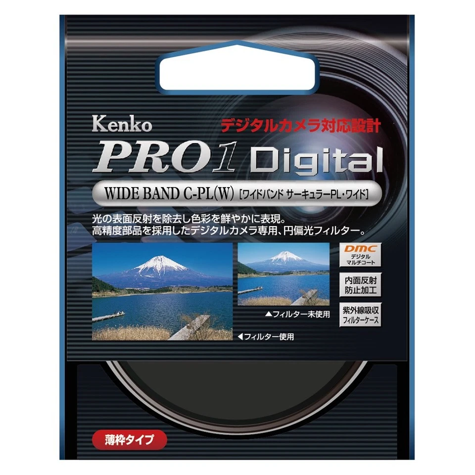 Kenko Camera Filter PRO1D Wide Band Circular PL (W) 37mm Contrast rise / reflect - Image 3 of 4