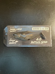 Battle Shad | eBay