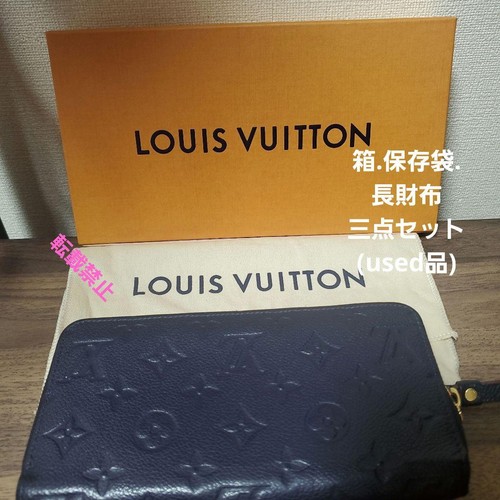 LOUIS VUITTON Monogram Empreinte Long Wallet with Box and Dust Bag