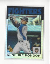 2021 Topps Chrome Nippon Baseball '86 Topps Insert Singles - You Choose