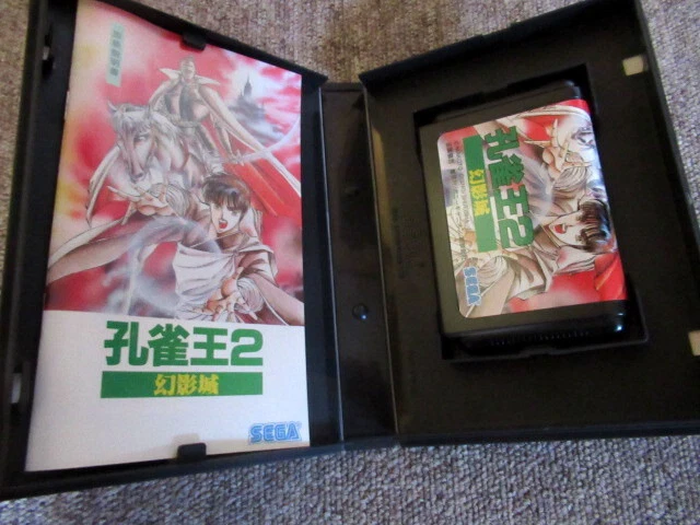 Sega Mega Drive Peacock King Kujaku-Ou 2 Geneijou NEW - Image 3 of 4