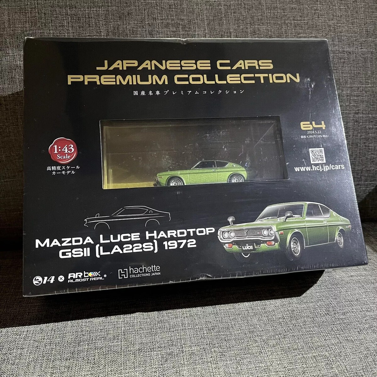 都内で Japanese Cars Premium #64 Mazda Luce Hardtop GSⅡ 1972 1/43 乗用車