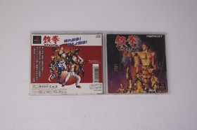 Tekken (Japan) Sony PlayStation PS1 JPN