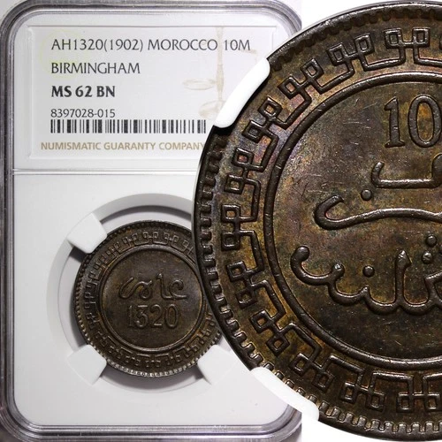 MOROCCO Abd al-Aziz 1320 (1902) 10 Mazunas Birmingham NGC MS62 BN Y# 17.2 (015)