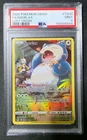 Pokemon - Snorlax Trainer Gallery - Lost Origin -  #TG10 - PSA 9